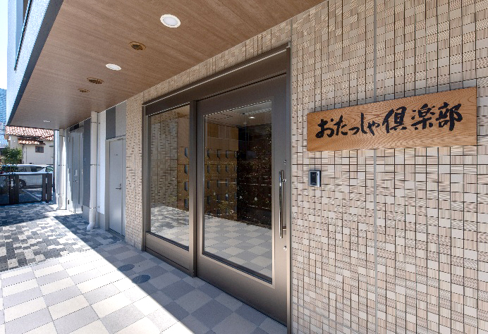 おたっしゃ倶楽部